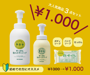 ヤリチンが解説】初めてソープに行く初心者向け！知っておくべき流れと注意するべきこと | midnight-angel[ミッドナイトエンジェル]