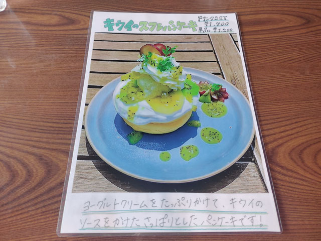 川越古民家カフェの「スマイリー」でパンケーキ！他メニューも紹介食べて埼玉