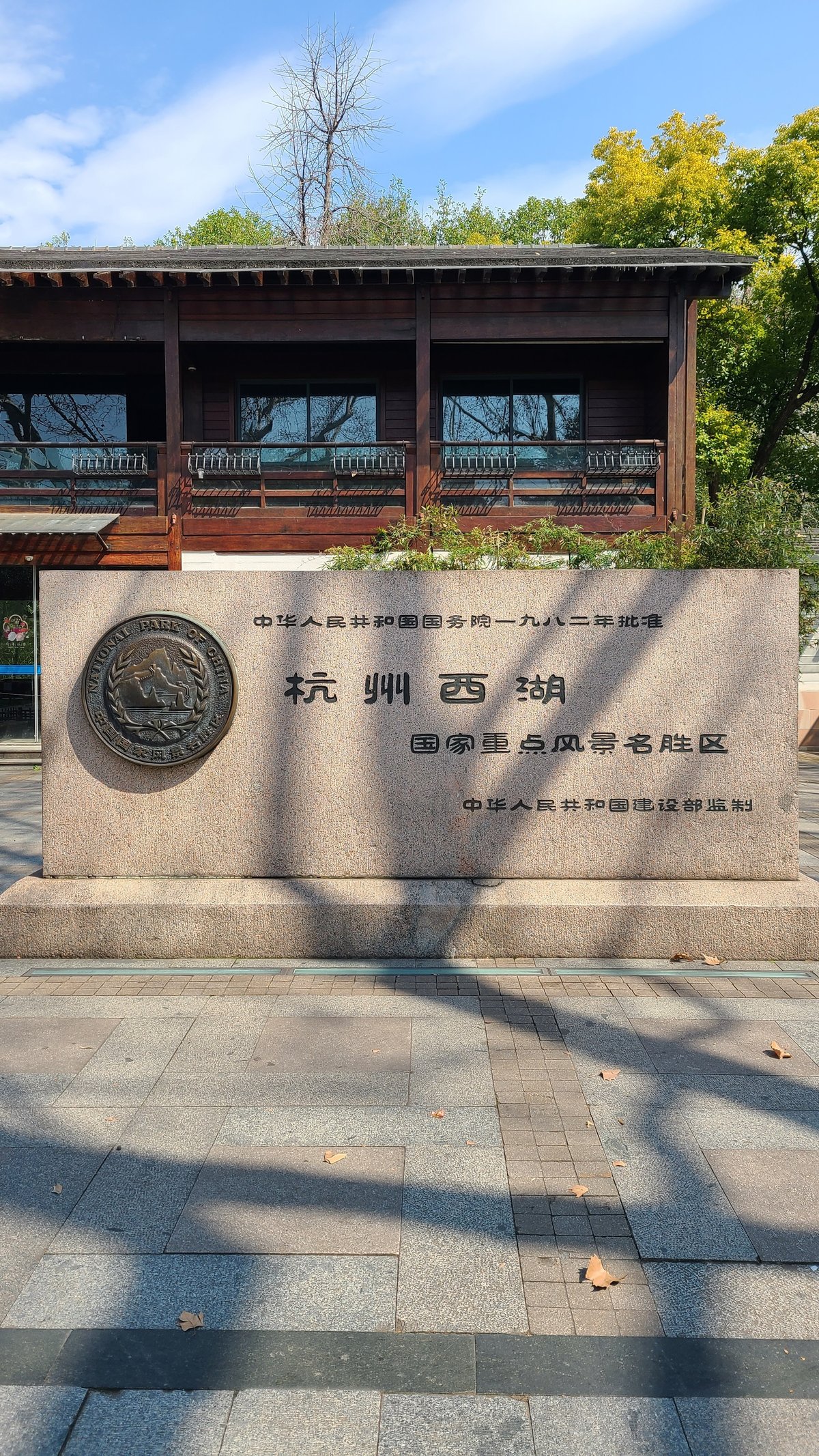 プライベート 杭州の定番観光☆西湖遊覧＋靈隠寺＋龍井村＋河坊街散策 1日ツアー＜日本語ガイド 昼食付 杭州発＞