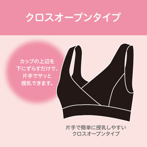 授乳ブラ 授乳ブラ 大きいサイズ