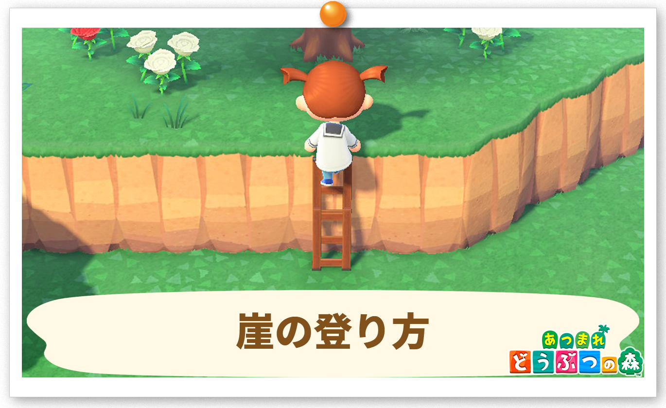 あつ森 マイデザなし 丘の上の小さなりんごの果樹園03- あつ森 動画まとめ