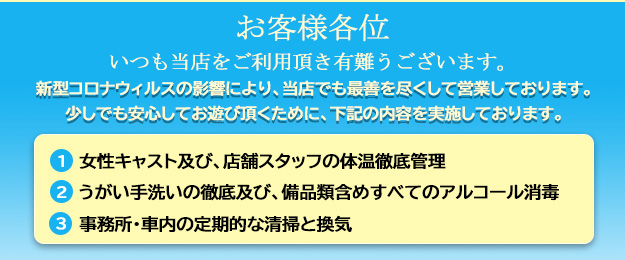 いく（33） 新横浜人妻ポルノ -