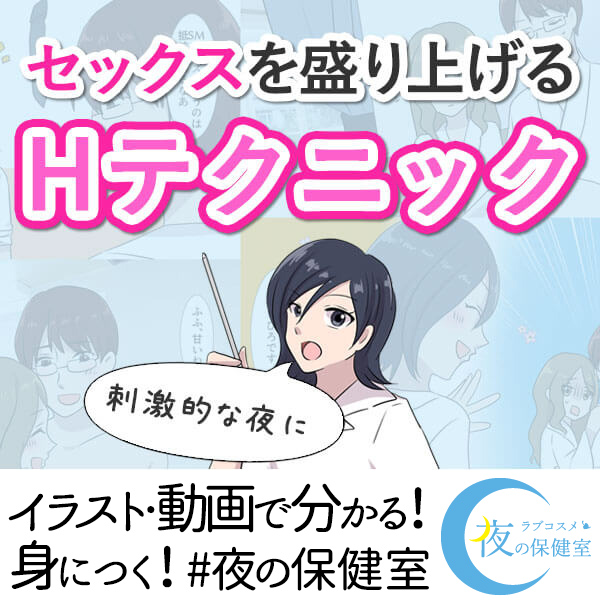 画像】かなり卑猥…女がしている「一人エッチを盛り上げる」工夫3選 2/4 - Peachy（ピーチィ） -