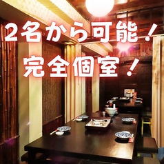 吉祥寺】個室のある居酒屋6選！デートにもおすすめ | aumo[アウモ]