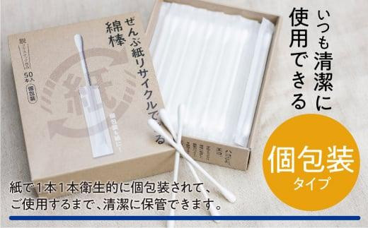 無印良品 耳かきのインテリア実例 ｜ RoomClip（ルームクリップ）