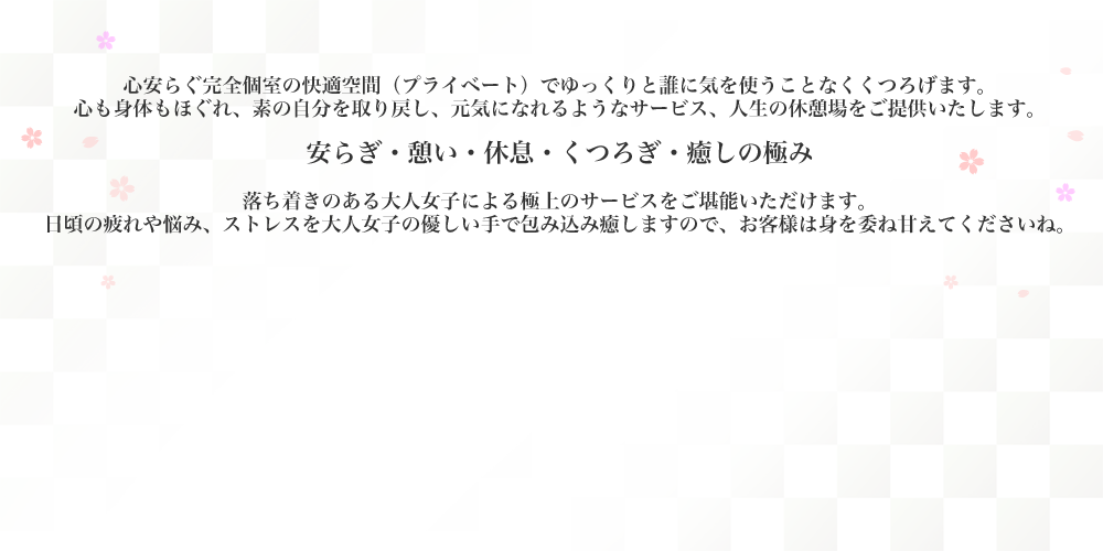 今日子の姉妹春日部店 の全セラピスト一覧｜口コミ・評判で選べる【チョイエス】