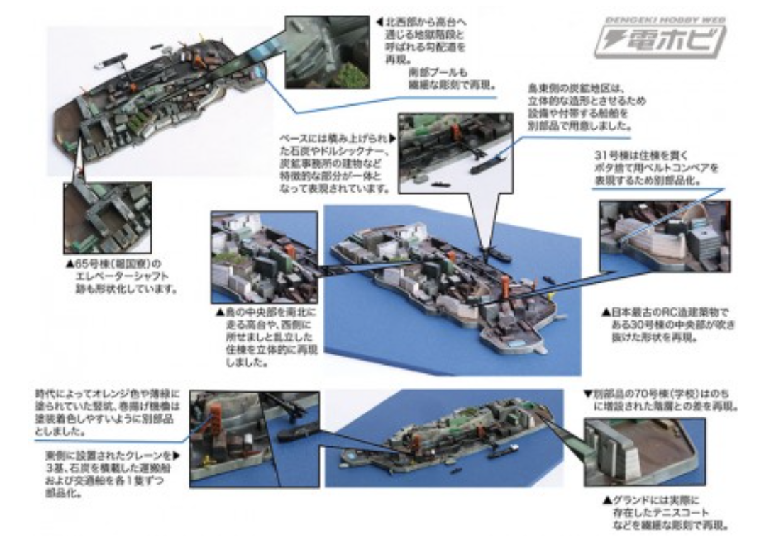 ☆かつては海底炭鉱で栄えた端島 軍艦島 の廃墟へ』長崎市 長崎県 の旅行記・ブログ