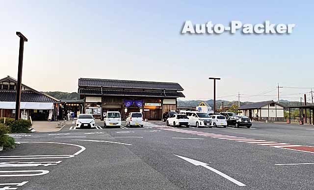 道の駅 蛍街道西ノ市下関観光コンベンション協会