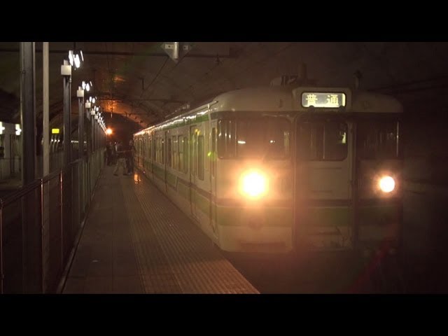 一日テツコが行く♪日本一のもぐら駅探検記』水上温泉 群馬県 の旅行記・ブログ by 夏秋さん