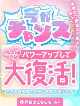 おすすめ】新居浜のデリヘル店をご紹介！｜デリヘルじゃぱん