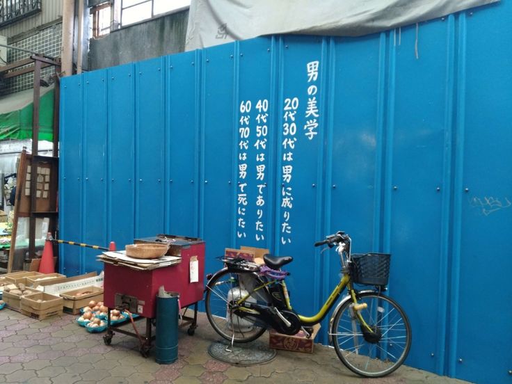 悲報 。大阪・新世界の名物 ふぐ看板なくなるMaido