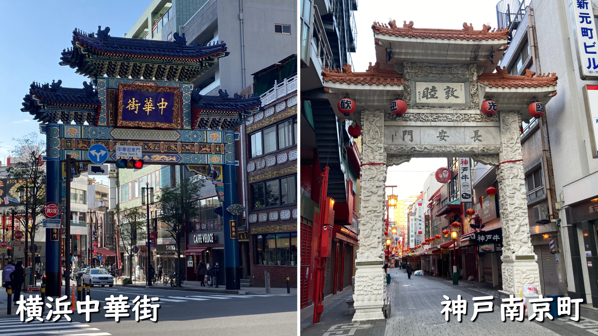 神戸・南京町 地元民50人に聞いた！テイクアウトできるおすすめグルメ＆スイーツ8選兵庫県はりまエリア 姫路・加古川など の地域情報サイトTANOSUタノス