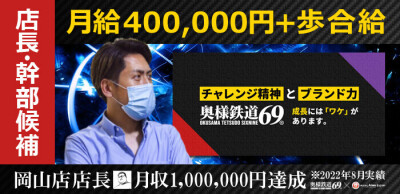 今ＣＯＣＯまいが～る（イマココマイガール）［五反田 ピンサロ］｜風俗求人【バニラ】で高収入バイト