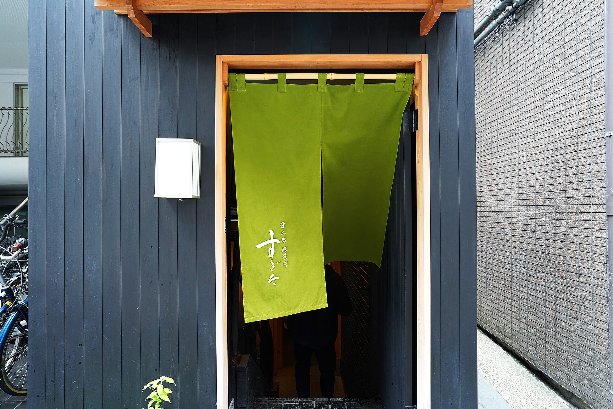 日本橋蛎殻町 すぎた 人形町 寿司-