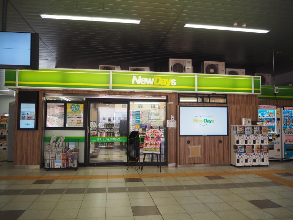 大井町駅 構内図・時刻表 東急・東急電鉄公式サイト