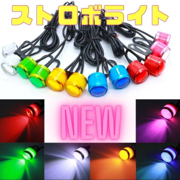 ① ホタルランプ 暴走ランプまは君津のバイクの中古あげます・譲りますジモティーで不用品の処分