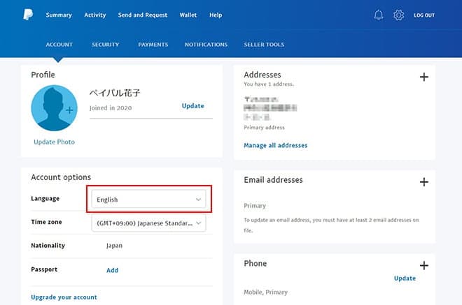 Street Addressとはどういう意味？海外通販での日本住所の書き方