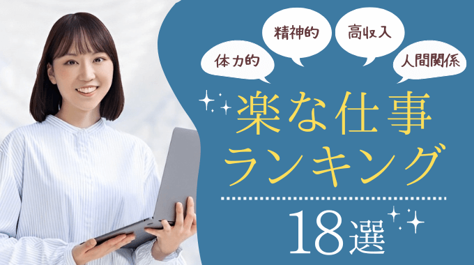 高卒】高卒で土木系への道！初任給の平均額とその魅力とは｜【高卒】土木系の初年度の年収を大手ゼネコン・大手企業・中小の建設企業など、様々な会社と比較！土木系のキャリアパスから土木業界に行こうと考えているあなたに転職のプロがアドバイス！