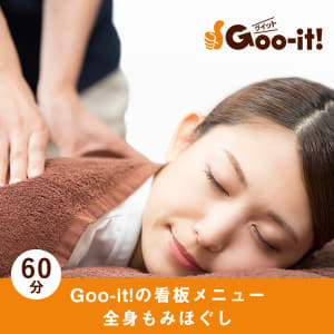 ネット予約可】Goo-it! 渋谷宮益坂店 [渋谷区/渋谷駅]｜口コミ・評判