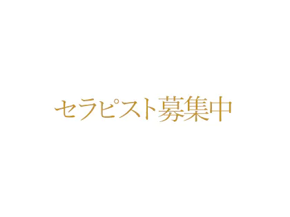 宮城県仙台市のメンズエステ、ほぼ全てのお店を掲載中！メンエス口コミサイト