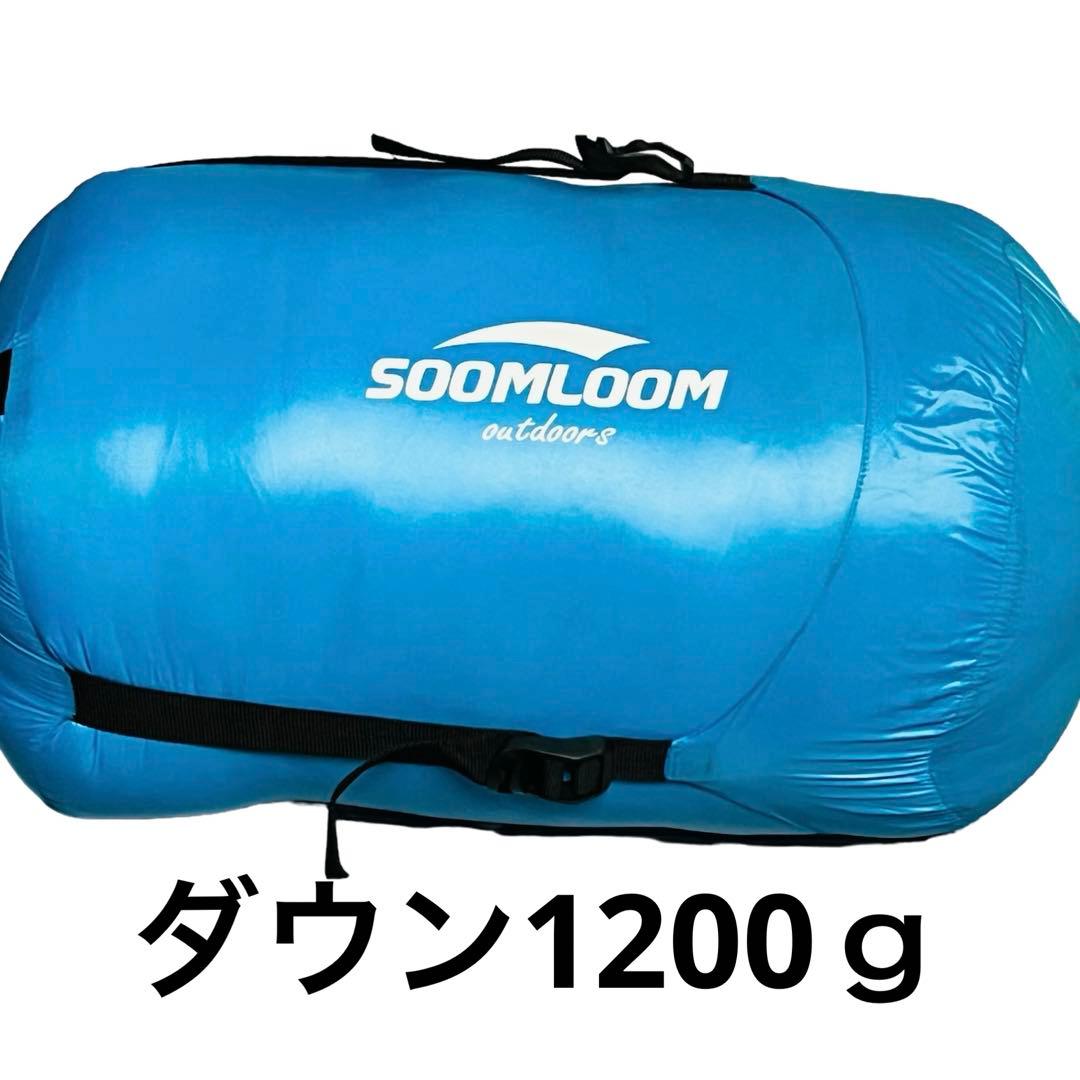 寝袋 シュラフ 冬用 最強 ダウン