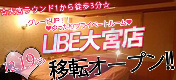 今週の出勤予定 | ニューハーフヘルス LIBE大分店