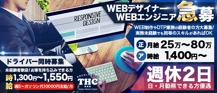 写真](13ページ目)「どうせ外国人観光客の仕業だ」と責任転嫁する不届き者も…トラックドライバーの社会的地位を地の底へ突き落とす「黄金のペットボトル（尿ペ）」問題  | 文春オンライン