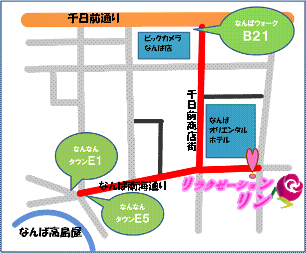 大阪難波駅でメンズエステが人気のエステサロン｜ホットペッパービューティー