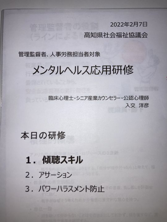 シップヘルスケアフード株式会社 楽リハライフ高知内の厨房の調理スタッフ(パート・バイト)求人 | 転職ならジョブメドレー【公式】