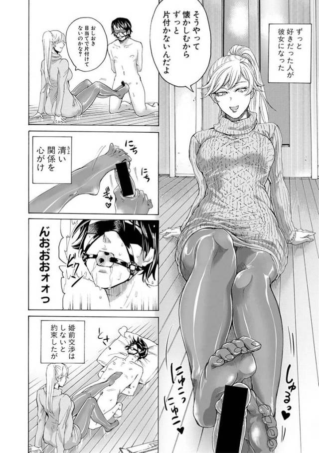 処女なのにトイレでディルドを使ってアナルオナニーｗ – エロ漫画の城