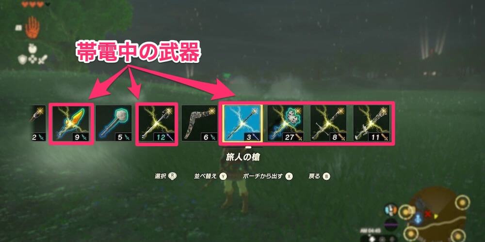 ティアキン 龍頭島の場所とマップ ゼルダの伝説 ティアーズオブザキングダム– 攻略大百科