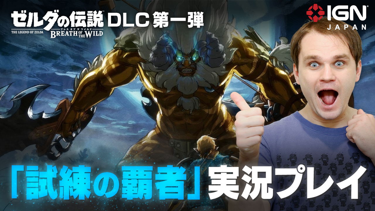 ブレワイ ほこらチャレンジ「英傑祭の詩」 ダ・キキーの祠 ：攻略チャートと祠の場所 ゼルダの伝説