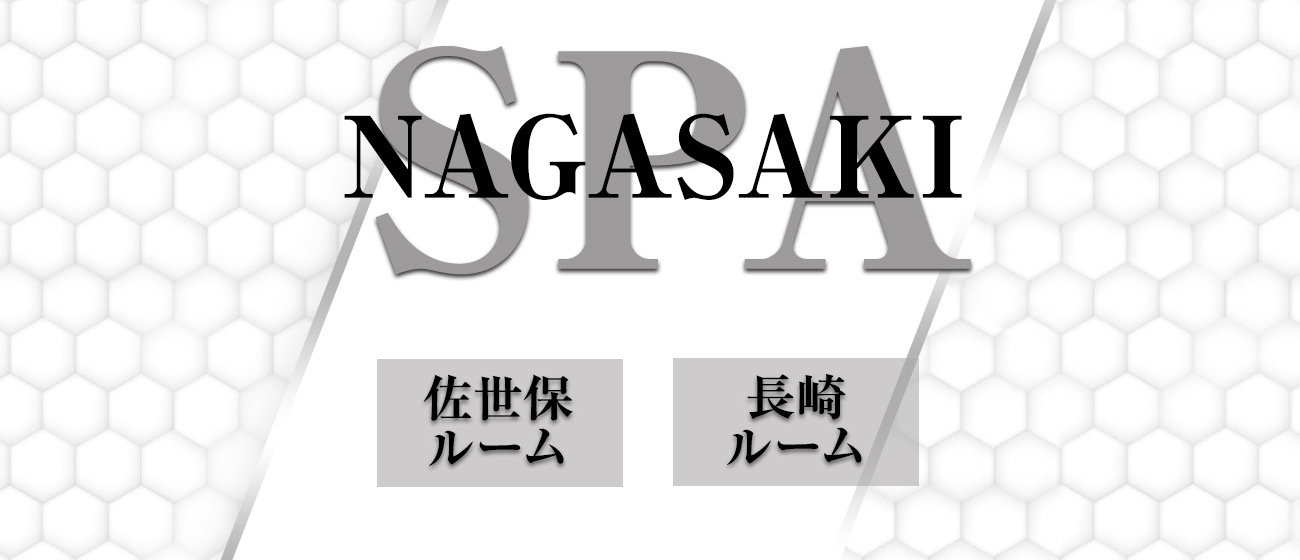 長崎・大村・佐世保メンズエステＳＴＩＬＴＥ