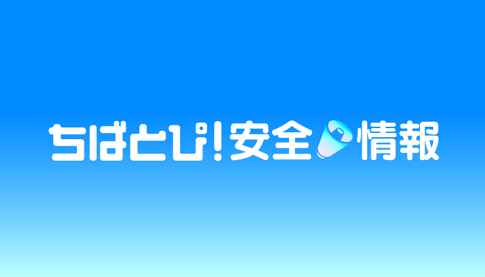 船橋【全裸回春エステ俱楽部 恋桜】メンズエステ[派遣型]の情報「そけい部長のメンエスナビ」