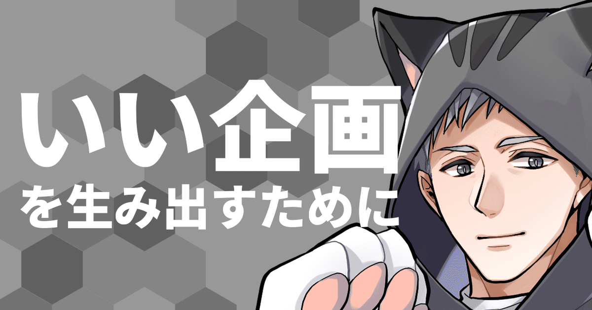 やじま@ねこおじアニメ放送中🐱📺 on X: 