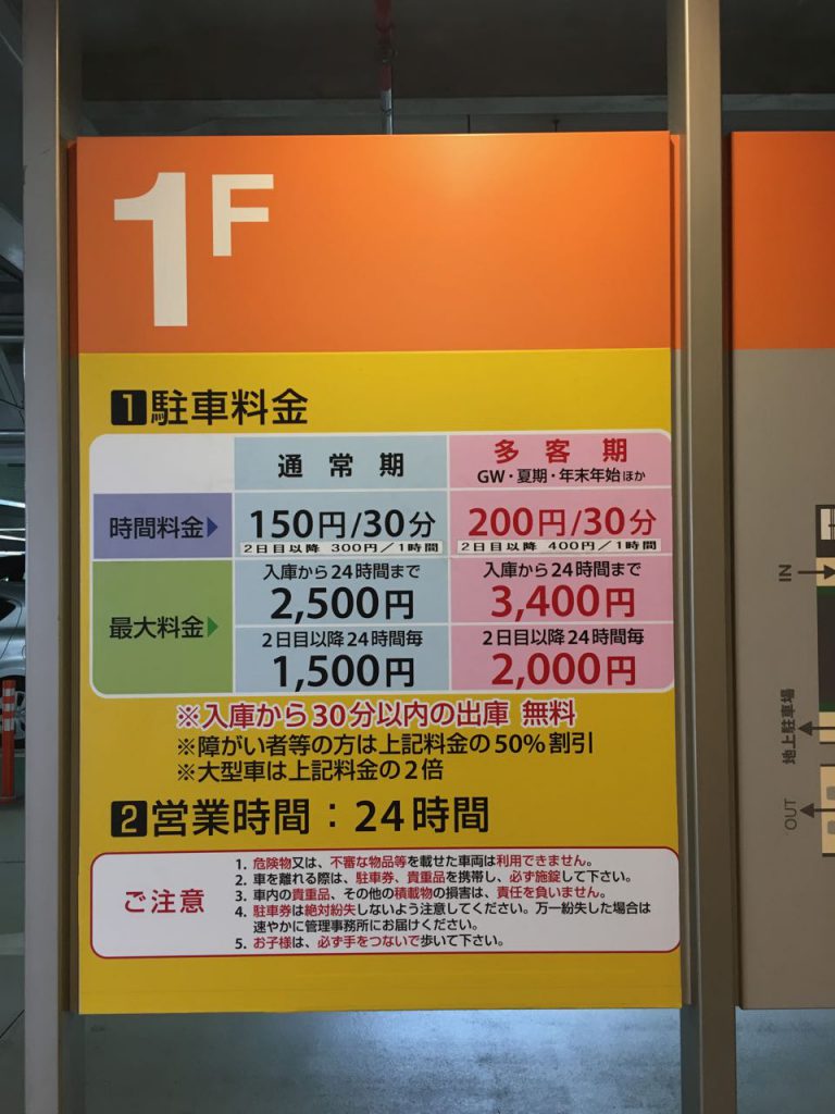 約50年ぶりに一新。美しく機能的になった「新生」伊丹空港をご案内します - OnTrip JAL