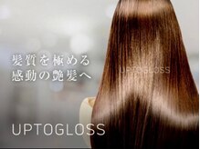 榴ケ岡駅周辺のおすすめ美容室・美容院・ヘアサロン | エキテン