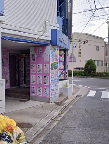 名古屋で回春エステと性感ヘルスのW快感！64(ロクヨン)名古屋店