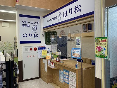 SUUMO】雄琴一丁目テラスハウス／滋賀県大津市雄琴１／おごと温泉駅の賃貸・部屋探し情報（100414344354） | 賃貸マンション・賃貸アパート