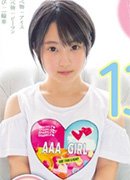 椿ゆな | マニアック フェチのAVメーカー【ダスッ！】公式サイト