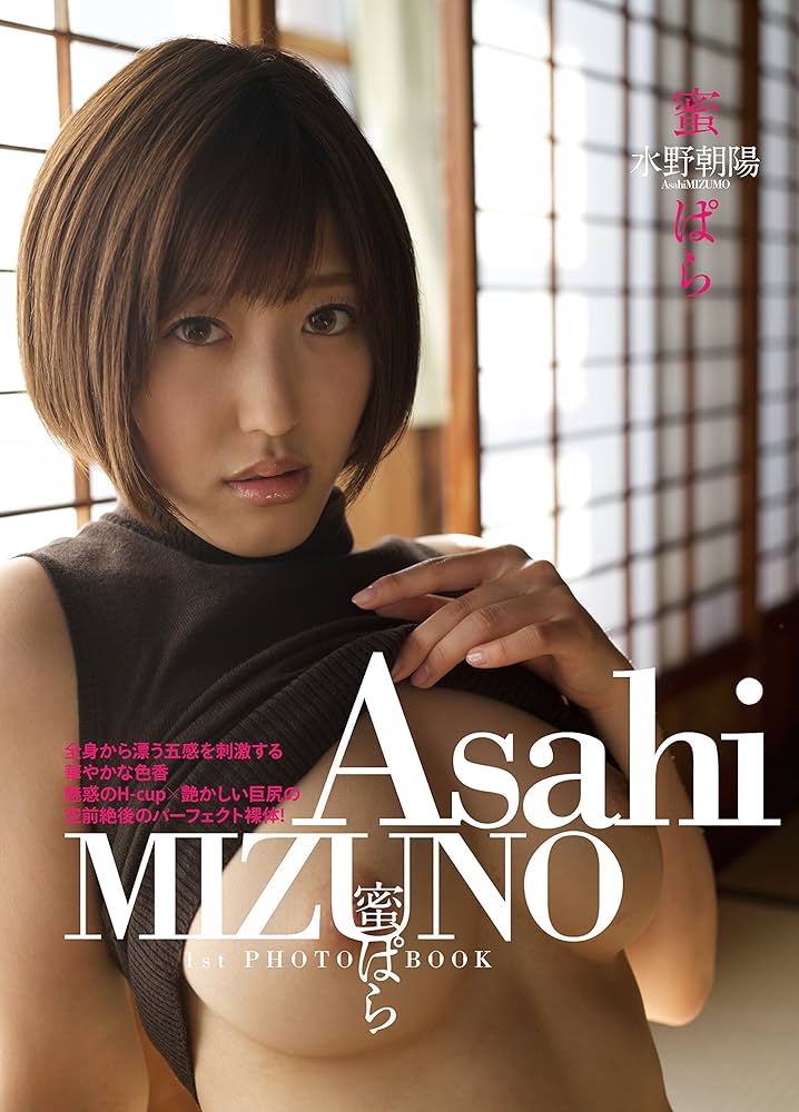 1Pondo JPornAccess Asahi Mizuno