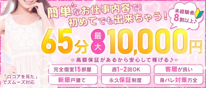 山形市メンズエステおすすめ8選【2024年最新】口コミ付き人気店ランキング｜メンズエステおすすめ人気店情報