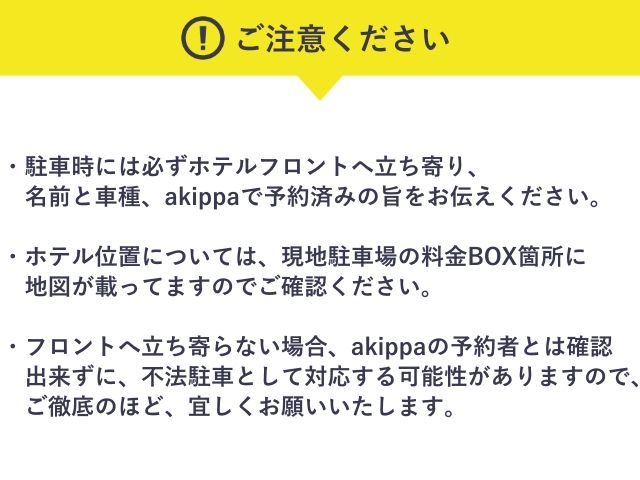 ホテル ニューネオ 宿泊予約【楽天トラベル】