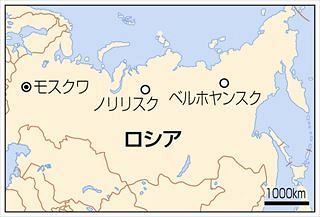 ロシアの地形 - okke