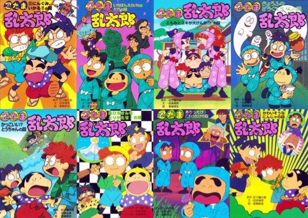 忍たま乱太郎電子書籍版: アニメ＆漫画 グッズ情報