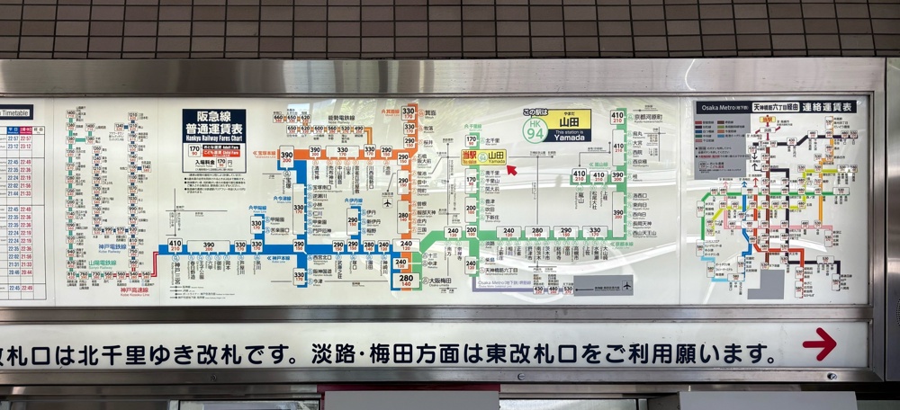 阪急 山田駅50周年ヘッドマーク 掲出」の投稿写真 1枚目-