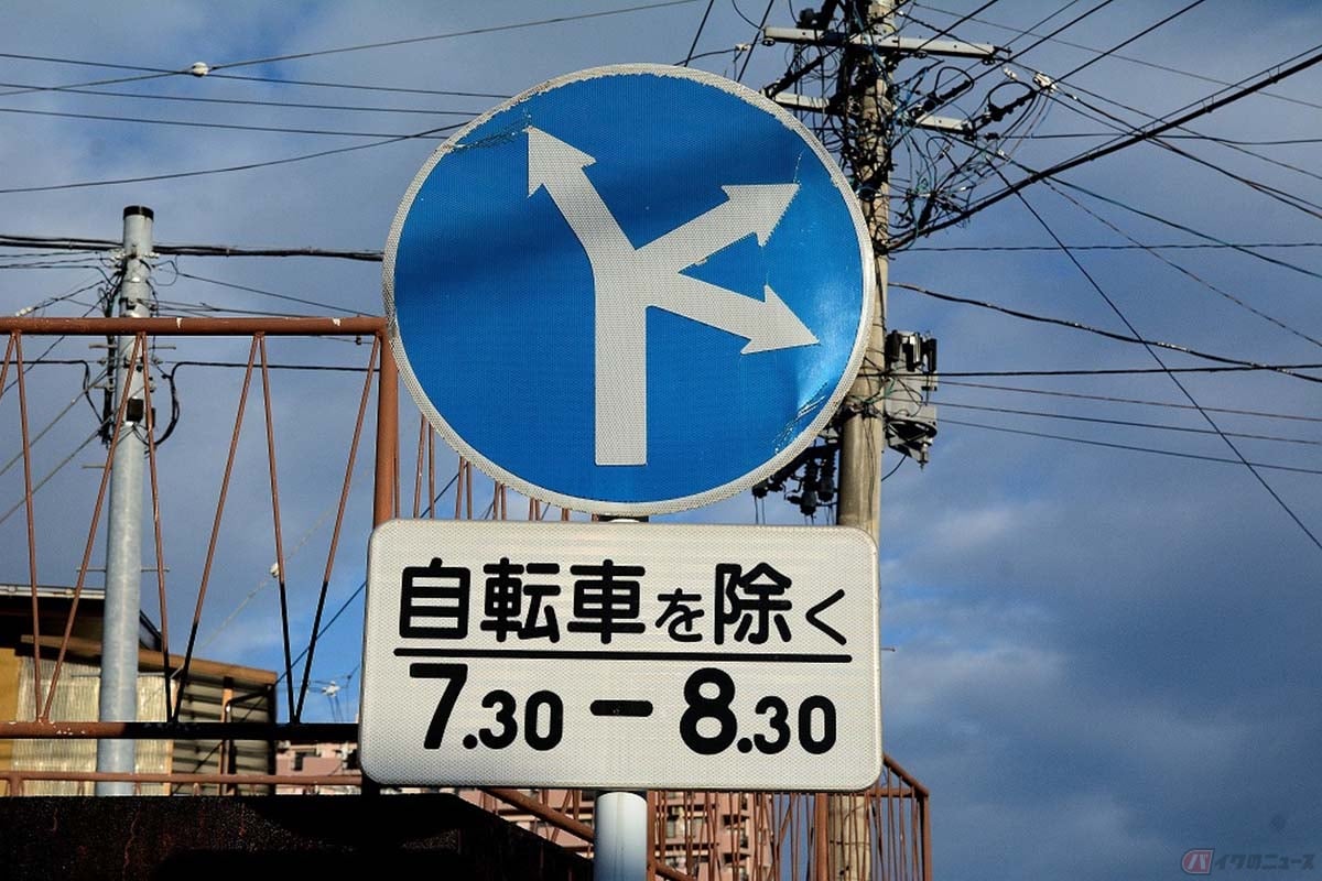 難読標識: 同じ種類の指定方向外進行禁止がある3連ダンゴ岩手 道路標識マニア