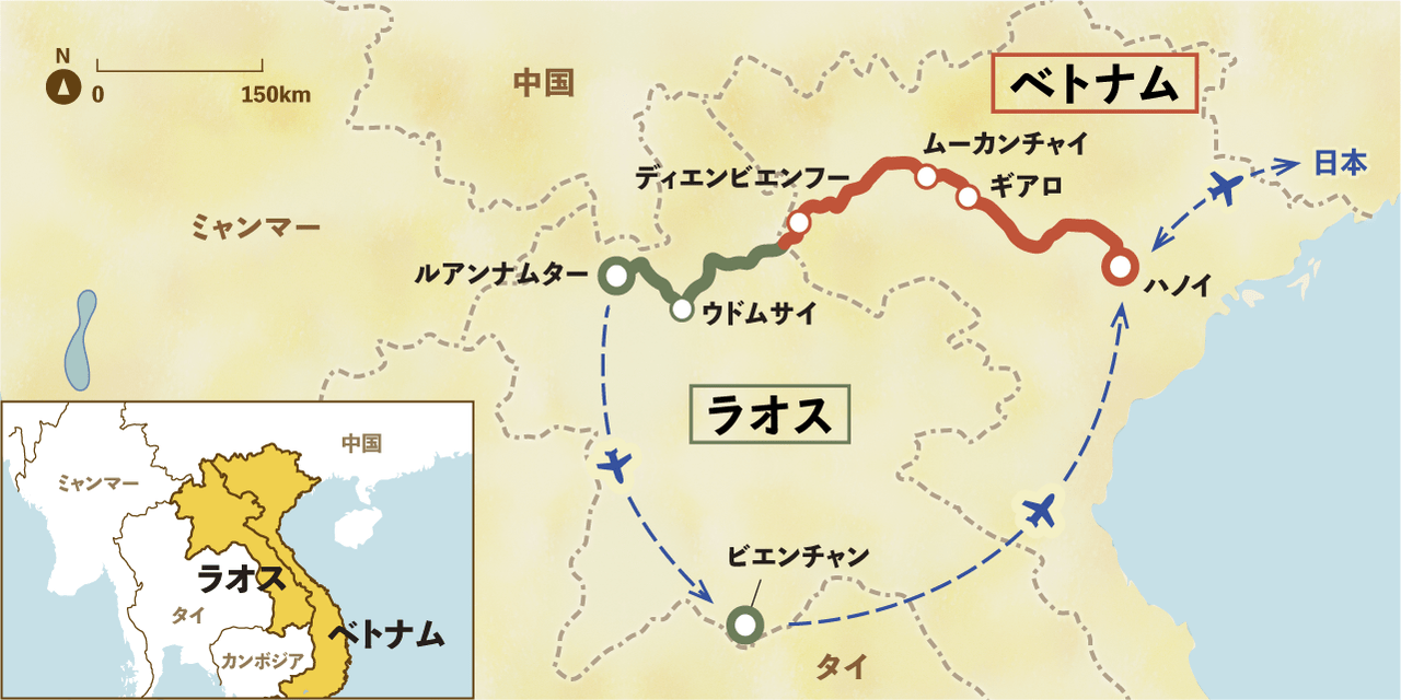 ラオスのベトナム語事情田畑トマト＠ベトナム語キュレータ