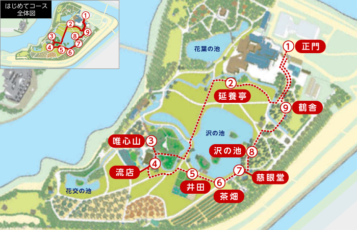 岡山後楽園のお土産は観射亭へ