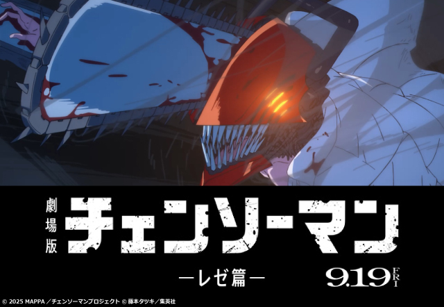 わかば 映画 ワカバウォーク 『F1 エフワン』